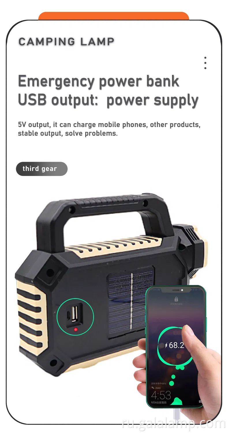 Мощный солнечный светодиодный светодиодный свет для кемпинга для кемпинга